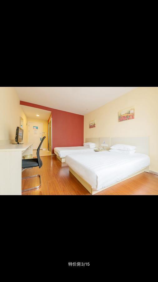 Hanting Hotel Beijing Yaojiayuan Road Luaran gambar